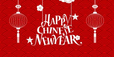 chinese new year e